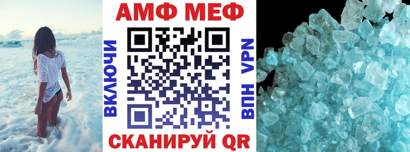 Amphetamine 97%  Ноябрьск 