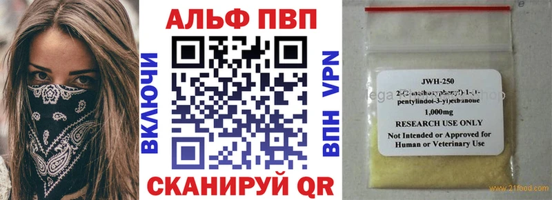 где купить наркоту blacksprut Alfa_PVP VHQ Ноябрьск