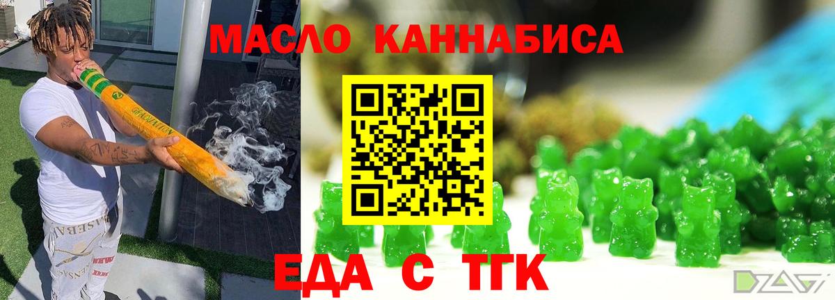Меф кристаллы  КЕТАМИН  НБОМе  Alpha PVP СОЛЬ кристаллы  Вход с VPN  Каннабис  ГАШ  Ноябрьск  ГАШИШ 