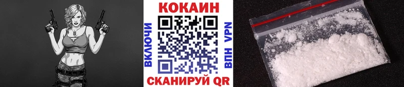 darknet наркотические препараты  сколько стоит  Ноябрьск  Cocaine Колумбийский 