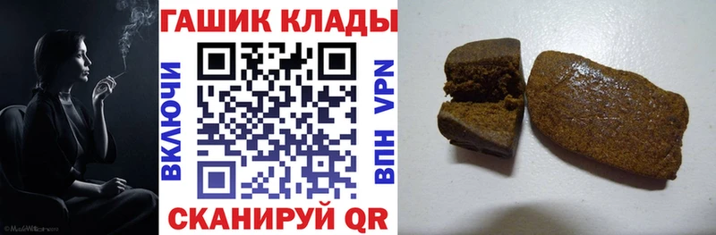 где купить наркоту  Ноябрьск  Гашиш убойный 