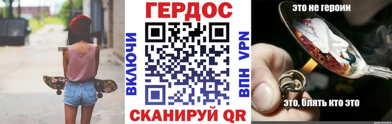 ГЕРОИН VHQ  купить  сайты  Ноябрьск 