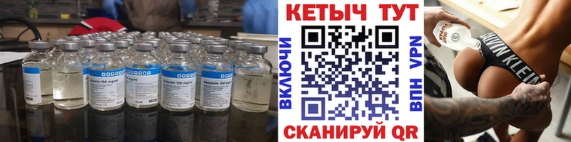 хочу наркоту  Ноябрьск  Кетамин ketamine 