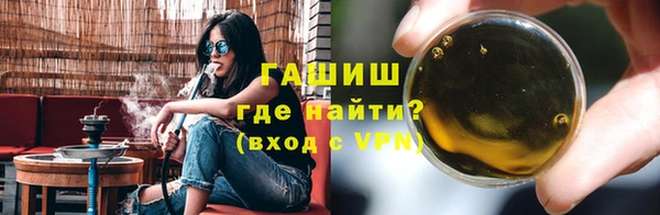 стафф Медногорск