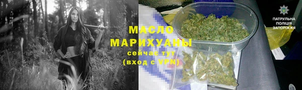 дурь Домодедово