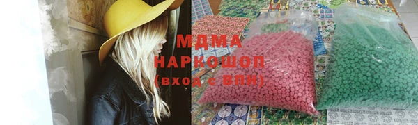 дистиллят марихуана Медвежьегорск