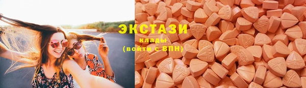 стафф Медногорск