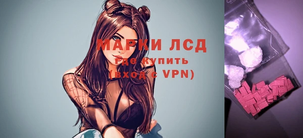 кокаин VHQ Одинцово