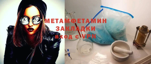 ешки Мегион