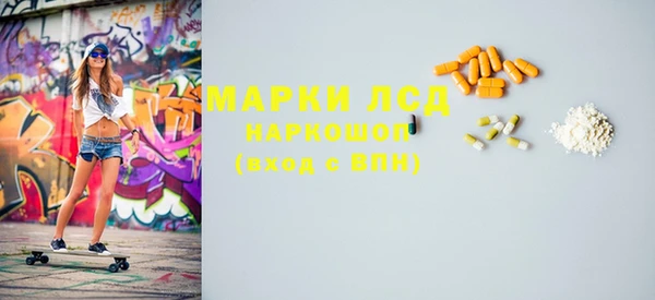 ECSTASY Михайловск