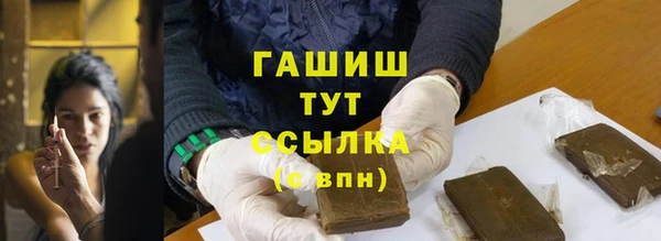 дистиллят марихуана Медвежьегорск