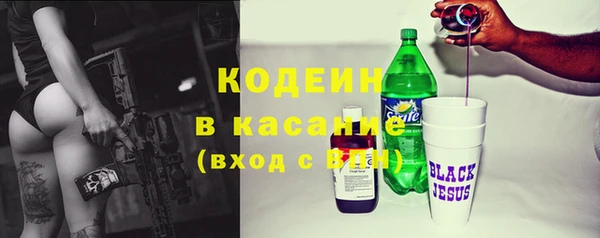 стафф Медногорск