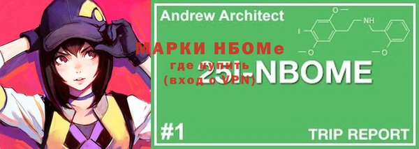 кокаин VHQ Одинцово