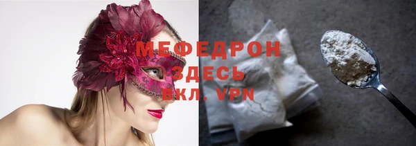 дурь Домодедово