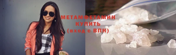 меф VHQ Березники