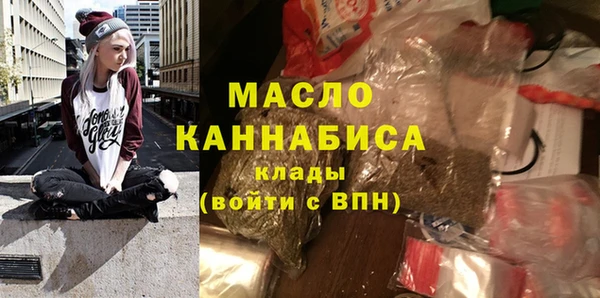 ECSTASY Михайловск