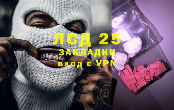 меф VHQ Березники