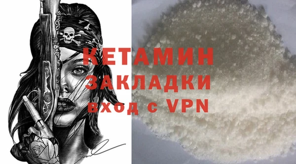 стафф Медногорск