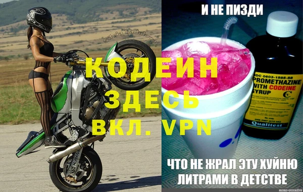 кокаин VHQ Одинцово