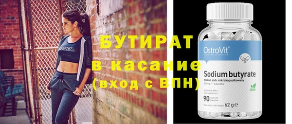 дистиллят марихуана Медвежьегорск