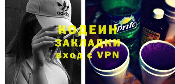 дистиллят марихуана Медвежьегорск