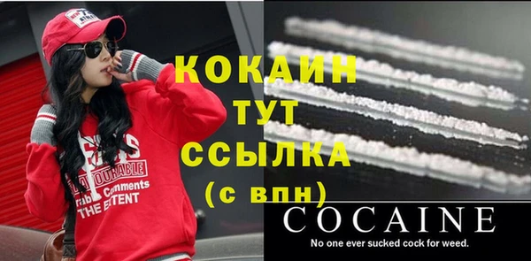 дурь Домодедово