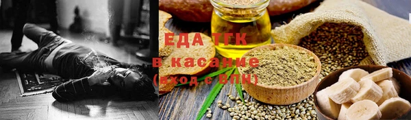 кокаин VHQ Одинцово