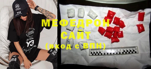 стафф Медногорск