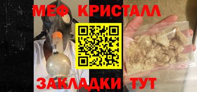 марихуана Донецк