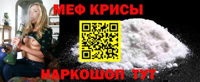 винт Донской
