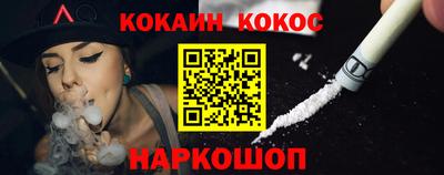 винт Донской