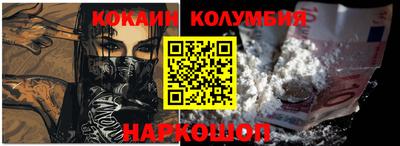 марихуана Донецк