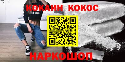 марихуана Донецк