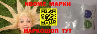 марихуана Донецк