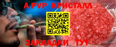 марихуана Донецк