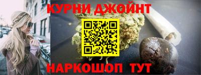 прущий лед Дубна