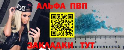 марихуана Донецк