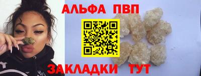 винт Донской
