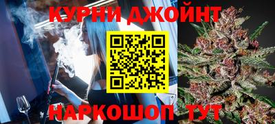 марихуана Донецк