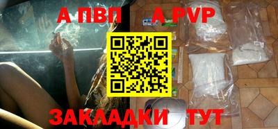 винт Донской