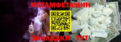 шишки Кулебаки