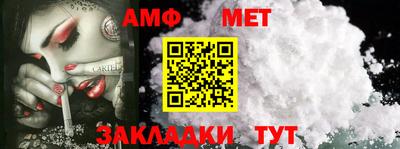винт Донской