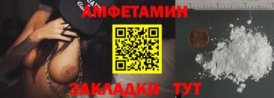винт Донской