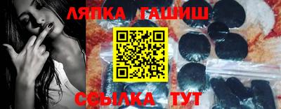 винт Донской