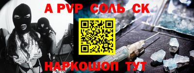 винт Донской
