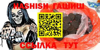 марихуана Донецк