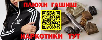 марихуана Донецк