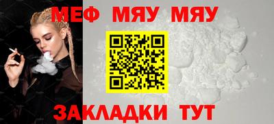 винт Донской