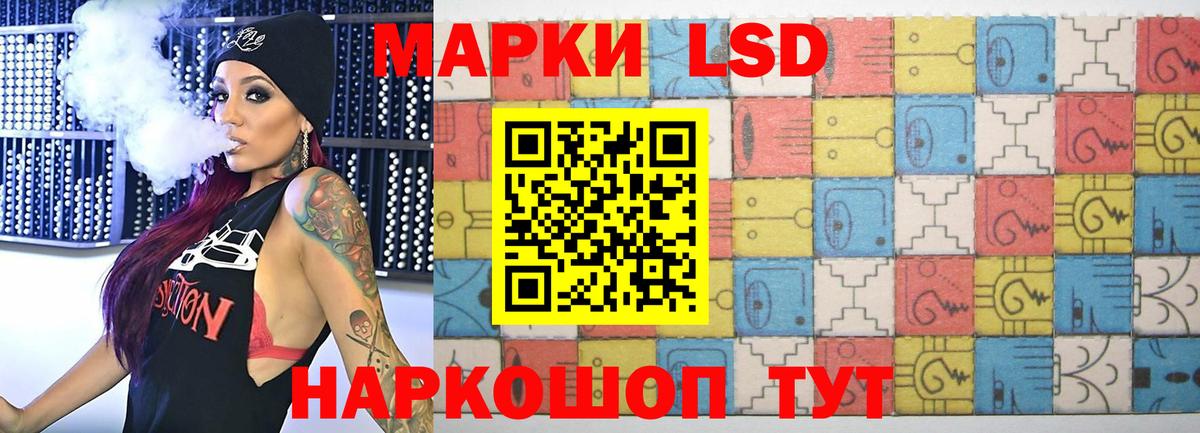 LSD-25 экстази ecstasy  Лсд 25 экстази ecstasy  Ноябрьск  Вход с VPN 