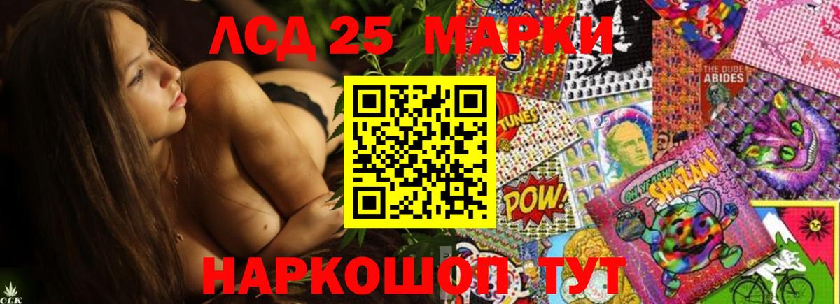 ЛСД экстази кислота Ноябрьск